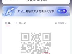 -UL城市影院(中亭街店)