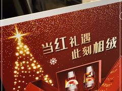 -哈根达斯(天河城店)