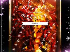 鱼酷活鱼现烤(恒隆广场店)-鱼酷活鱼烤鱼(恒隆广场店)