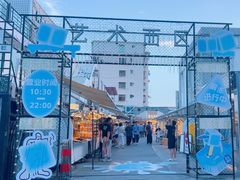 -沙坡尾艺术西区