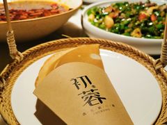 蛋烘糕-初蓉丨遇见新川菜(亲贤街荣耀店)