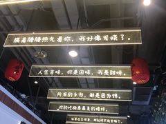 -寿奶茶·鲜奶与茶(合生汇购物中心店)