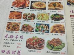 -成惠食府(赤岗店)