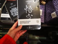 -钟书阁(松江泰晤士小镇店)