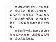 -杭州市旅游职业学校(葵巷校区)