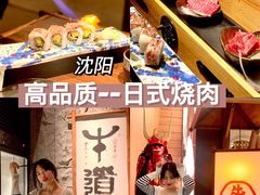 -牛道·和牛九食(市府恒隆广场店)