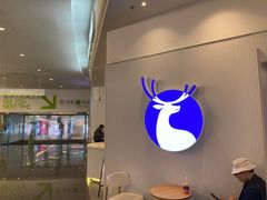 -瑞幸咖啡(长宁来福士B1层店)