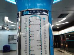 -潘家园(地铁站)