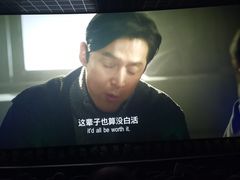 -中影星美国际影城(南山云城店)