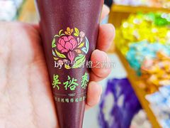 -吴裕泰茶莊(大栅栏店)