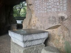 -西泠印社