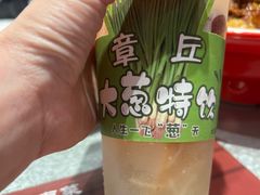 -老济南·地道济南菜(大明湖店)
