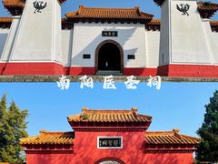 -南阳卧龙岗武侯祠