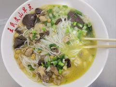 -文山荷鲜居(翠湖店)