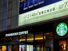 -万达广场(宜宾店)