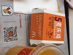 -麦当劳(杭州庆春路店)