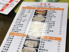 -一哥美食(总店)