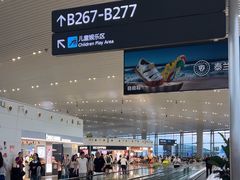 -广州白云国际机场