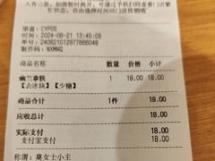 -华盛堂购物中心(红旗路店)
