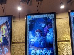 -逃脱反斗城沉浸剧情密室(北京路店)