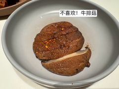 -胡麻(静安嘉里店)