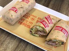 招牌烤鸭卷-特派卷·老北京烤鸭卷(合生汇购物中心店)