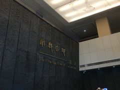 -南越王博物院(王宫展区)