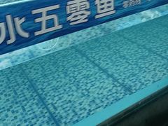 -故乡缘·香格里拉山庄(冷竹路店)