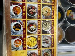-长人馄饨铺(解放街店)