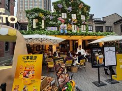 -Calix&Lay's(新天地店)