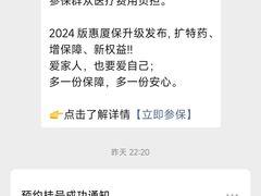 -手佳·水疗汇(嘉益店)