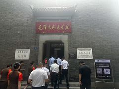 -中共中央农民运动讲习所旧址