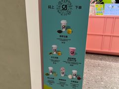 -gleeglee乐溢亦茶(合生汇店)