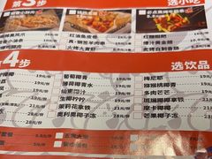 -李想大虾(江北天街店)