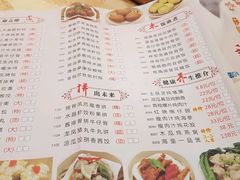 -和乐喜点(宝岗大道店)