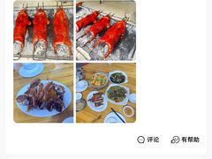 -黄记四更烤乳猪店