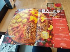 -必胜客(江桥万达店)