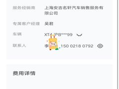 -上海安吉名轩·凯迪拉克4S店