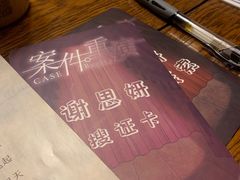 -星澜沉浸式推理剧场(酒仙桥店)