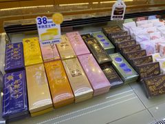 -好利来(新建北路店)