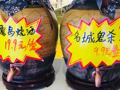 -必点海鲜·鲅鱼水饺(鞍山西道店)