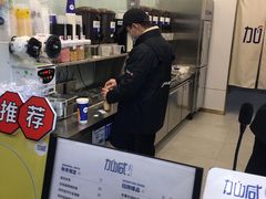 -加减茶饮(高沙店)