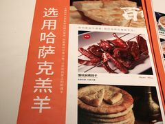 -西域阿里马新疆菜·清真(桂花路店)