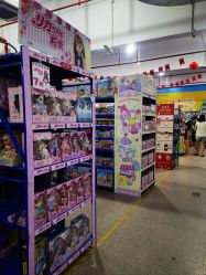 -逝水玩具折扣店