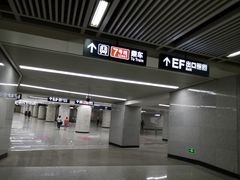 -螃蟹岬(地铁站)