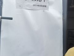 -邓氏兔头