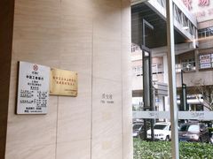 -中国工商银行(虹口龙之梦支行)