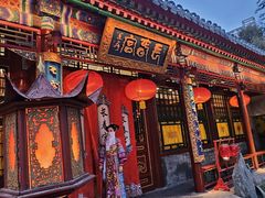 -白家大院·王府宫廷菜(苏州街店)