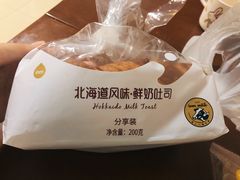 -一鸣真鲜奶吧(上元门地铁站店)