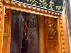 -塔洛藏餐吧(香格里拉古城店)